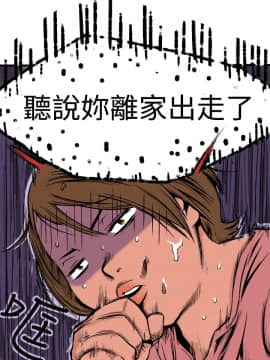 曖昧1-24話[完結]_0-24_0608