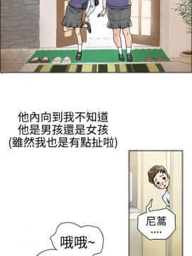 曖昧1-24話[完結]_0-24_0617