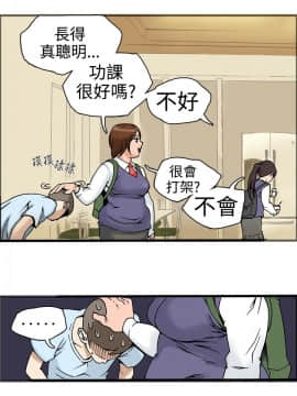 曖昧1-24話[完結]_0-24_0619