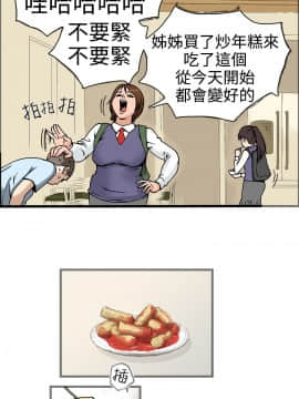 曖昧1-24話[完結]_0-24_0620