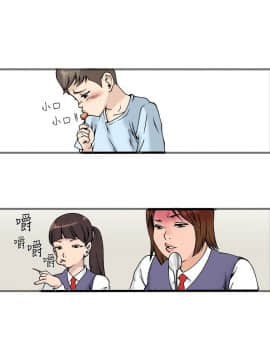 曖昧1-24話[完結]_0-24_0621