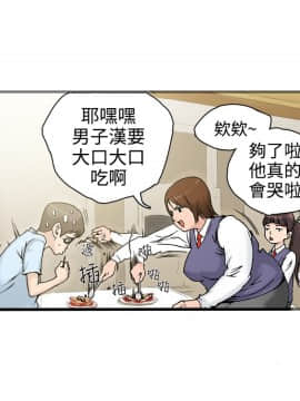 曖昧1-24話[完結]_0-24_0622