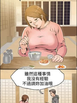 曖昧1-24話[完結]_0-24_0624
