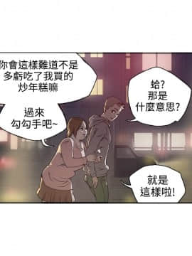 曖昧1-24話[完結]_0-24_0634