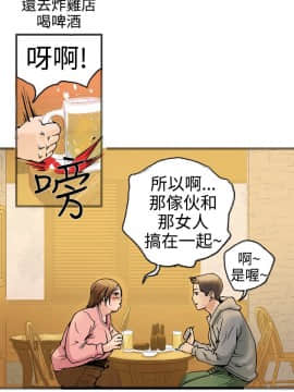 曖昧1-24話[完結]_0-24_0637