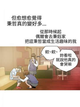 曖昧1-24話[完結]_0-24_0645