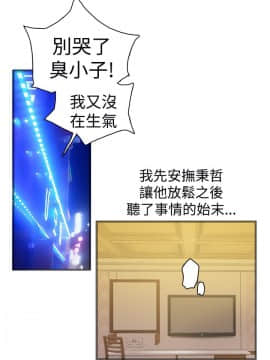 曖昧1-24話[完結]_0-24_0650