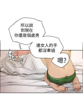 曖昧1-24話[完結]_0-24_0651