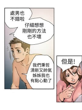 曖昧1-24話[完結]_0-24_0655