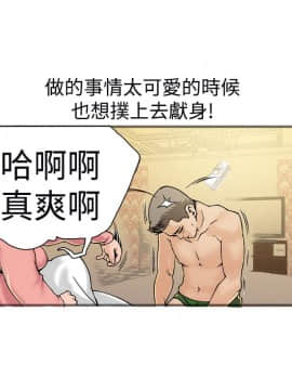 曖昧1-24話[完結]_0-24_0660