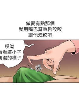 曖昧1-24話[完結]_0-24_0665