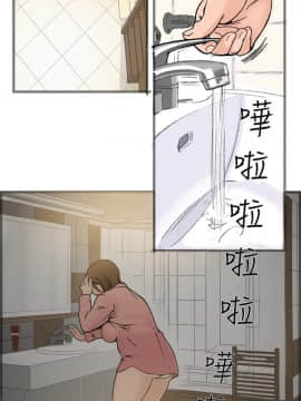 曖昧1-24話[完結]_0-24_0679