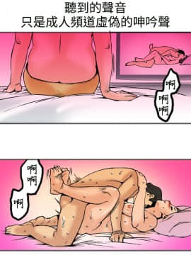 曖昧1-24話[完結]_0-24_0691