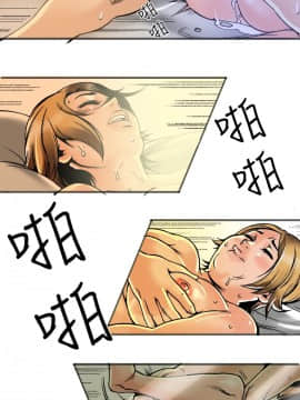 曖昧1-24話[完結]_0-24_0697