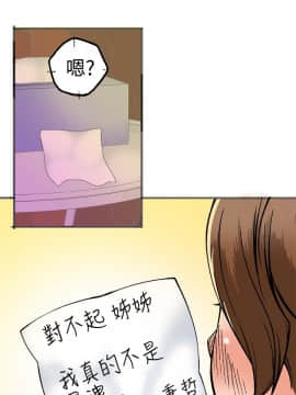 曖昧1-24話[完結]_0-24_0700