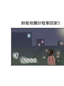 曖昧1-24話[完結]_0-24_0707