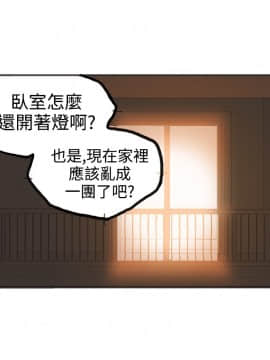 曖昧1-24話[完結]_0-24_0708