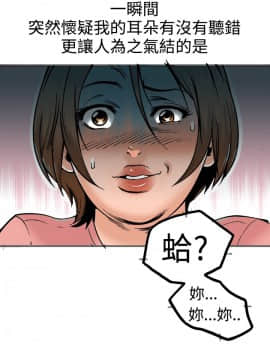 曖昧1-24話[完結]_0-24_0714