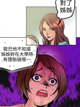 曖昧1-24話[完結]_0-24_0718