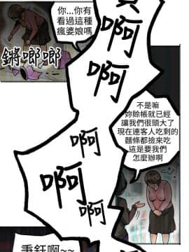 曖昧1-24話[完結]_0-24_0720