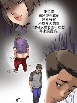 曖昧1-24話[完結]_0-24_0734
