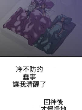 曖昧1-24話[完結]_0-24_0735