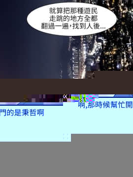 曖昧1-24話[完結]_0-24_0736