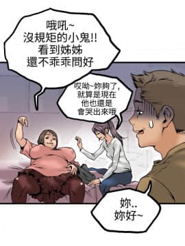 曖昧1-24話[完結]_0-24_0740
