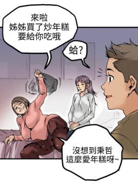 曖昧1-24話[完結]_0-24_0741