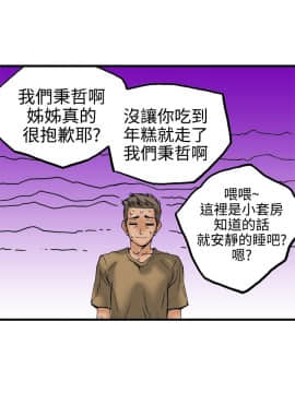 曖昧1-24話[完結]_0-24_0742