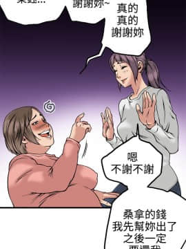 曖昧1-24話[完結]_0-24_0743