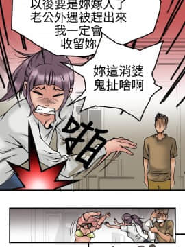 曖昧1-24話[完結]_0-24_0744
