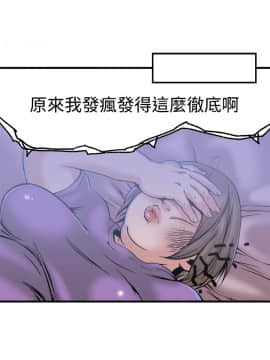 曖昧1-24話[完結]_0-24_0745