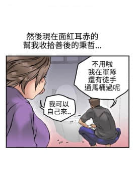 曖昧1-24話[完結]_0-24_0746