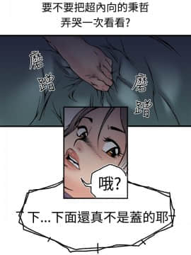 曖昧1-24話[完結]_0-24_0752