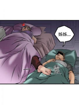 曖昧1-24話[完結]_0-24_0753