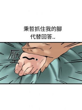 曖昧1-24話[完結]_0-24_0758