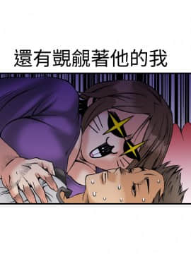 曖昧1-24話[完結]_0-24_0763