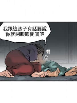 曖昧1-24話[完結]_0-24_0766