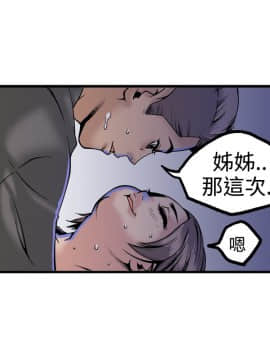 曖昧1-24話[完結]_0-24_0790