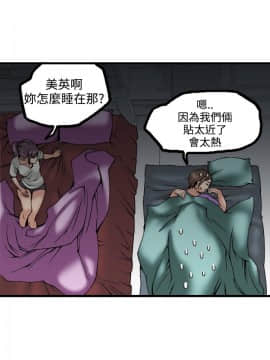 曖昧1-24話[完結]_0-24_0796