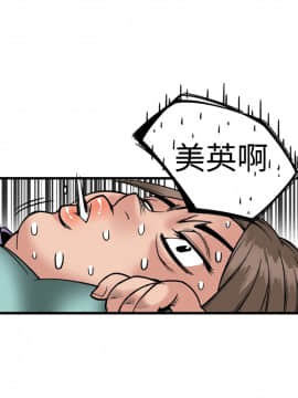 曖昧1-24話[完結]_0-24_0798