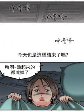 曖昧1-24話[完結]_0-24_0801