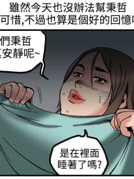 曖昧1-24話[完結]_0-24_0802