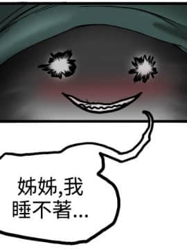 曖昧1-24話[完結]_0-24_0804