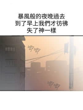 曖昧1-24話[完結]_0-24_0832