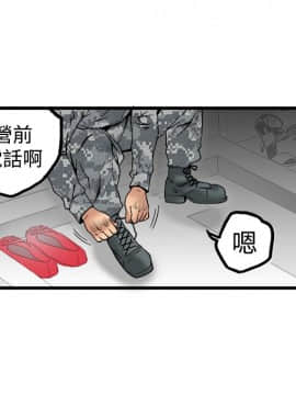 曖昧1-24話[完結]_0-24_0833