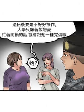 曖昧1-24話[完結]_0-24_0836