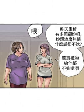 曖昧1-24話[完結]_0-24_0839