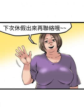 曖昧1-24話[完結]_0-24_0841